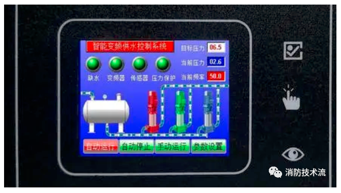 中山再談消防水泵可以采用變頻控制嗎？