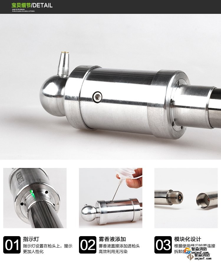 常州消防測試煙槍